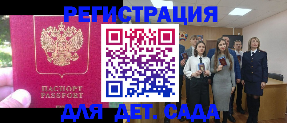 пропишу в квартире в Сорске