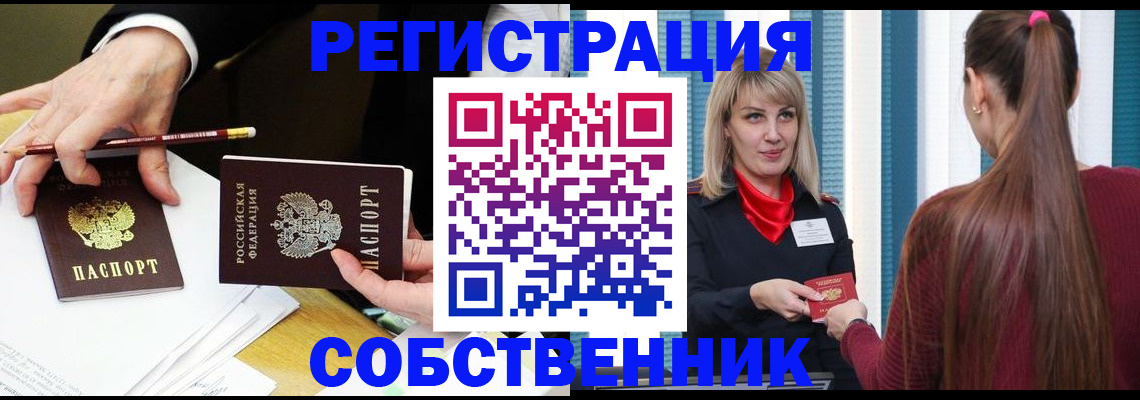 найти адрес прописки в Сорске